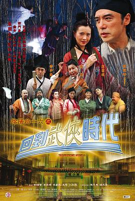 爱的陷阱(原声版)
