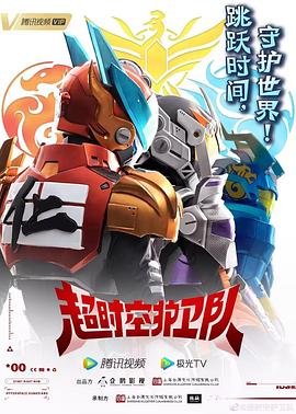 断桥惊魂