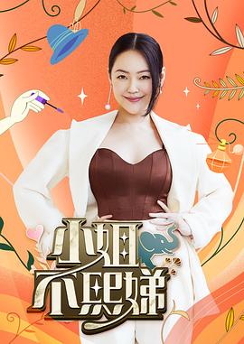爱情两对半