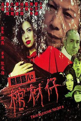 暹罗情缘