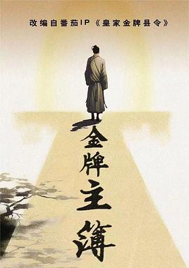 爱我别走