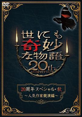 总裁请放过我