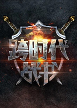 恋爱中的蝎子