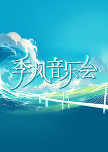 带着魔术盒的男人