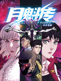 爱无对立