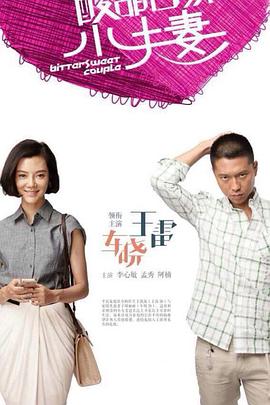 爱情香水