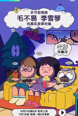 爱在初心
