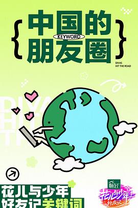 干将莫邪绝情