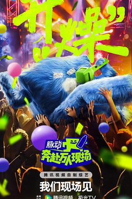 带我去个好地方
