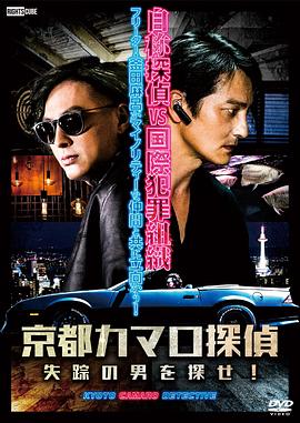 怒海争锋