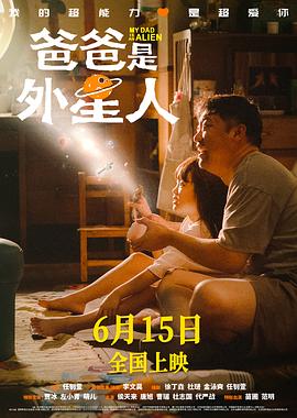 斯诺登