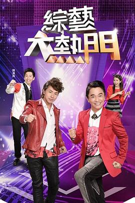 爱没离开过