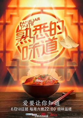 悍妻理论