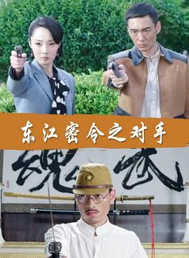 恩培多克勒之死