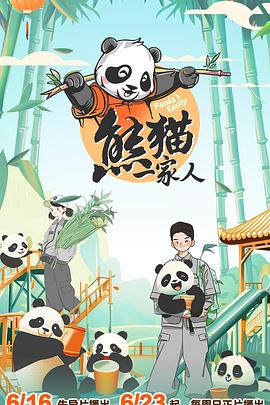 年轻之光