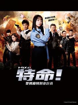 爱我否则离开我