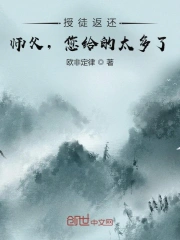 爱火硝烟