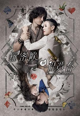 师父出马