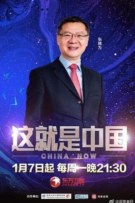 带子雄狼:向乳母车吹去的死亡之风