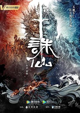无声的旅行