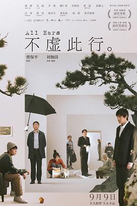 光逝去的夏天