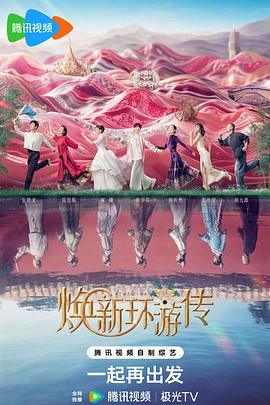 无间道风云