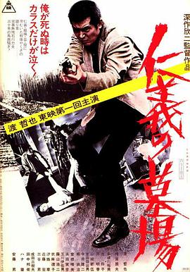 爱森斯坦在瓜纳华托