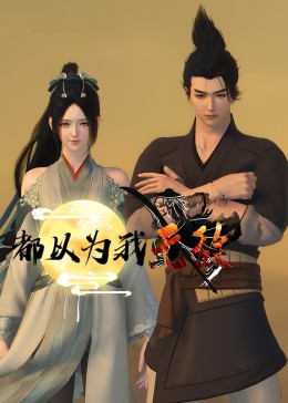 爱火