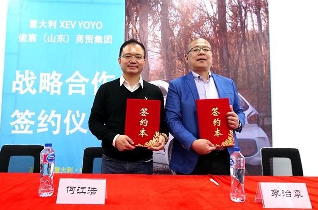 5000臺(tái)3D打印定制化電動(dòng)汽車(chē)XEVYOYO駛往山東